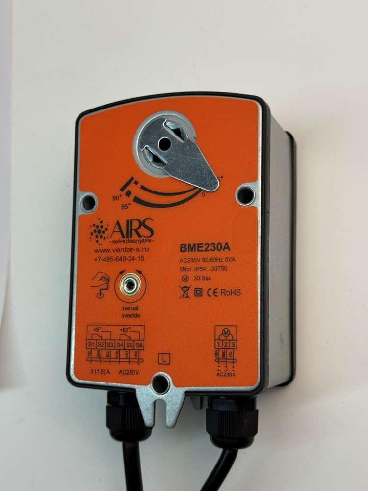 Электропривод AIRS BME230A — фото 3