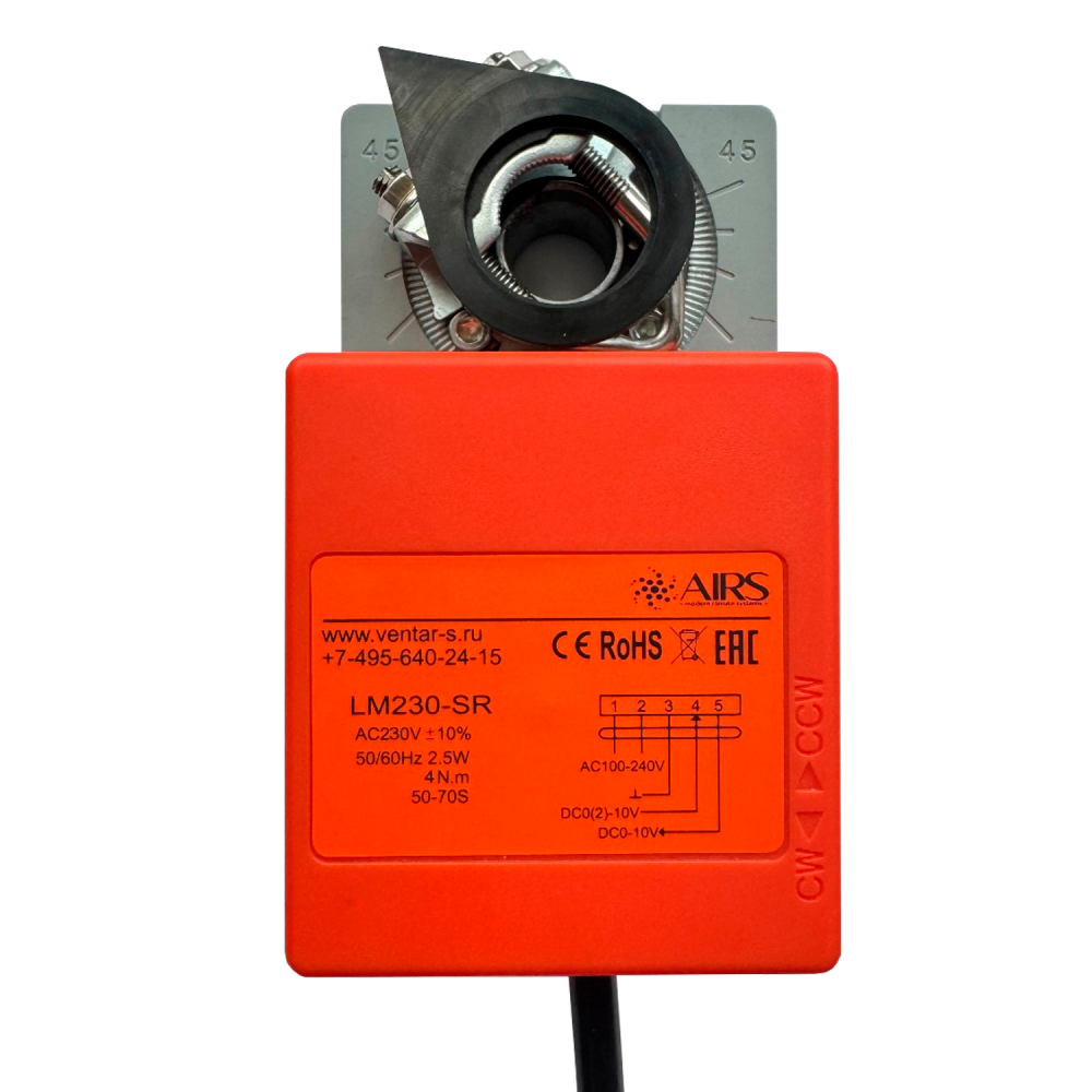 Электропривод AIRS LM230-SR — фото 2